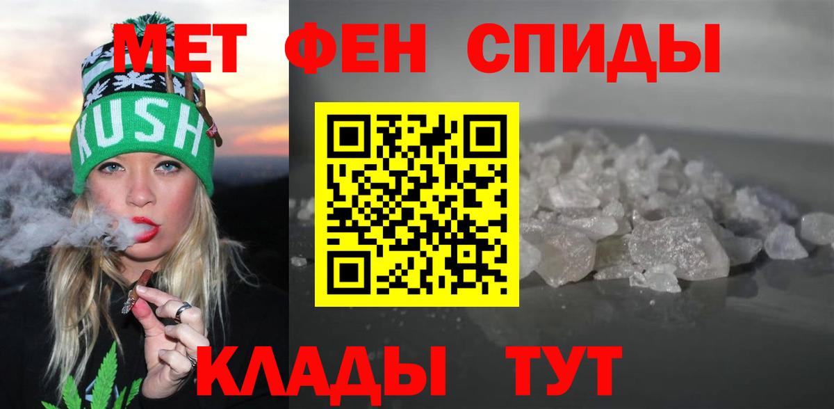 Amphetamine Premium  АМФ  Ступино  Вход с VPN 