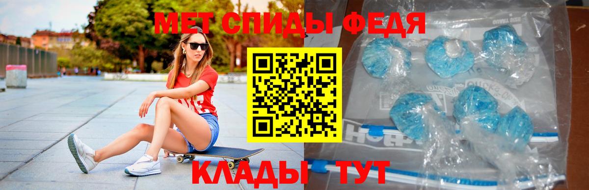Amphetamine 97% Ступино