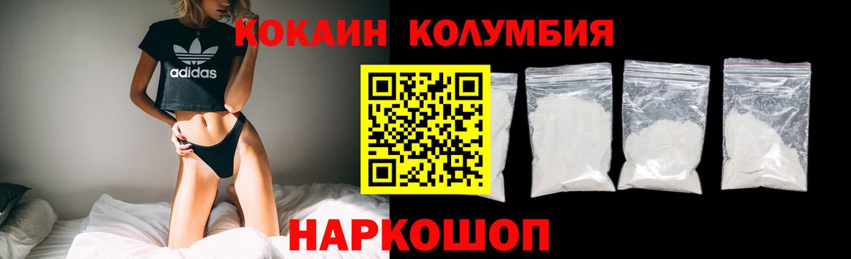 COCAIN VHQ Ступино