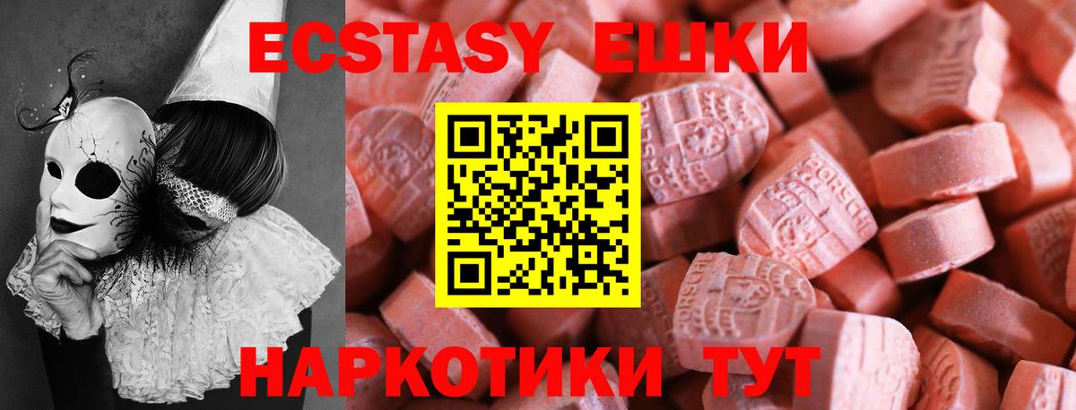Экстази бентли Ступино