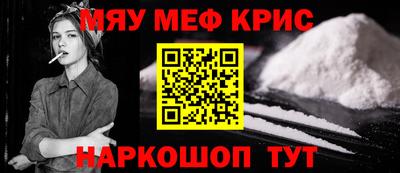 спиды Кунгур