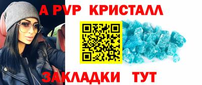 спиды Кунгур