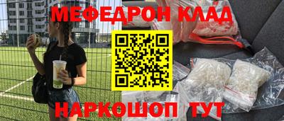 круглые Кумертау