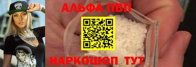 спиды Кунгур