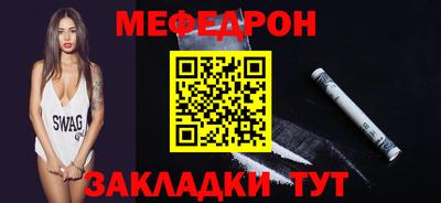 спиды Кунгур