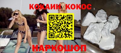 спиды Кунгур