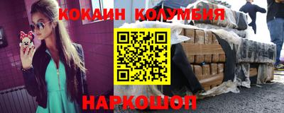 спиды Кунгур