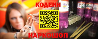 спиды Кунгур