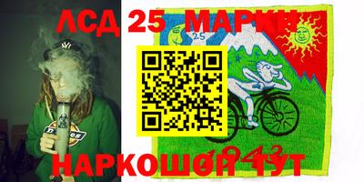 круглые Кумертау