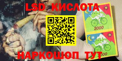 спиды Кунгур