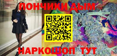 круглые Кумертау