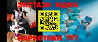 MDMA Кулебаки