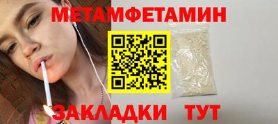 спиды Кунгур