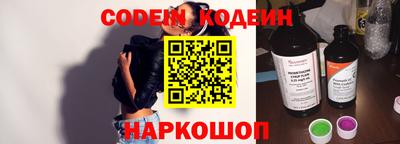 спиды Кунгур