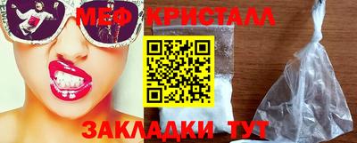 MDMA Кулебаки