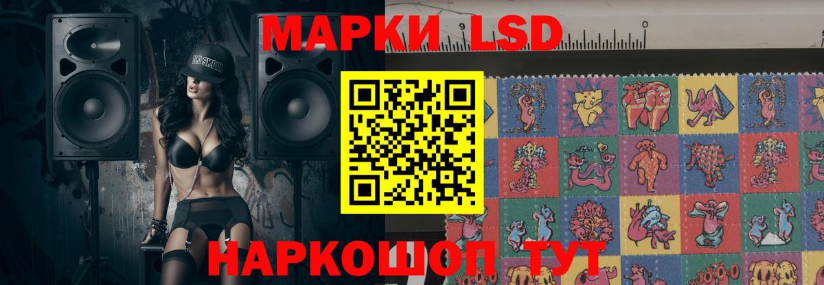 Лсд 25 экстази кислота Ступино