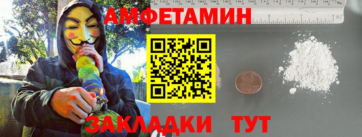 Метамфетамин кристалл Ступино