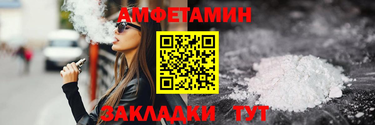 Первитин мет  Вход с VPN  Ступино 
