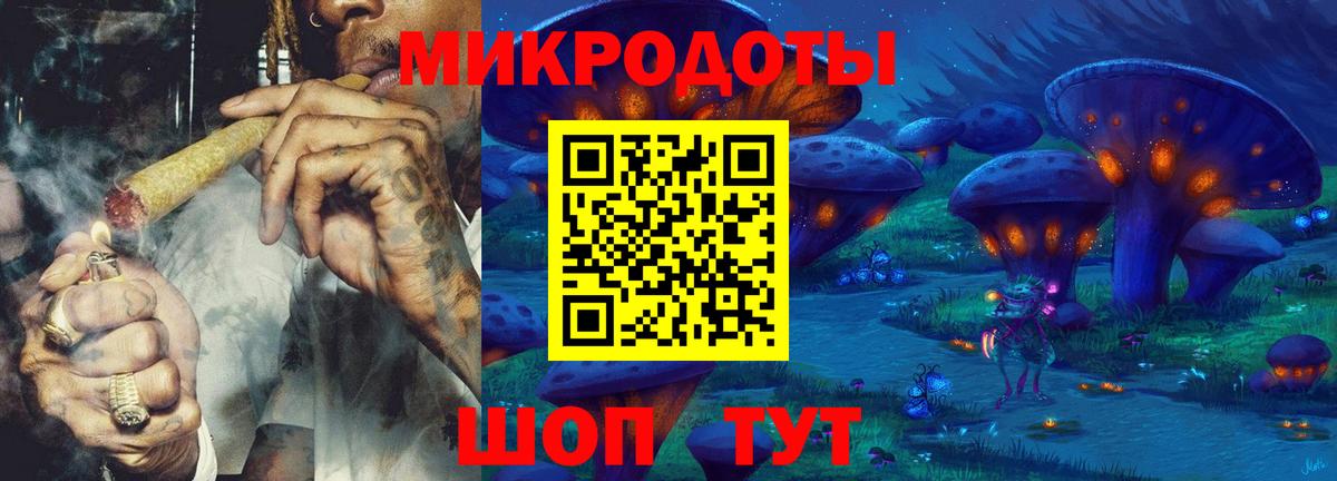 Галлюциногенные грибы Cubensis Ступино