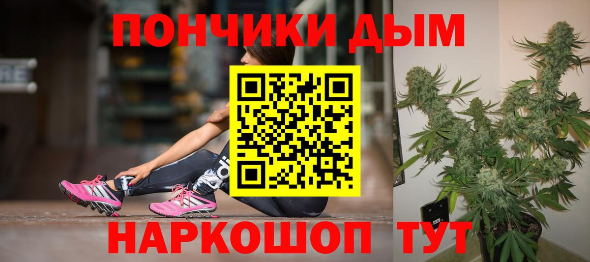 Марихуана Ganja Ступино